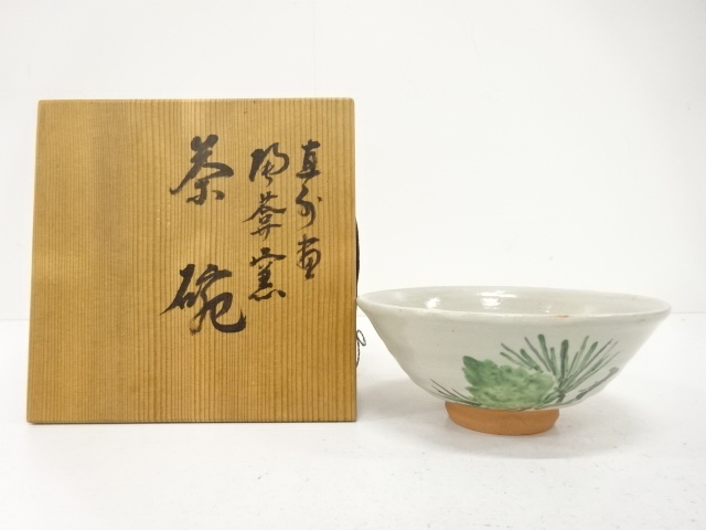 JAPANESE TEA CEREMONY / KYO WARE TEA CHAWAN / ARTISAN WORK